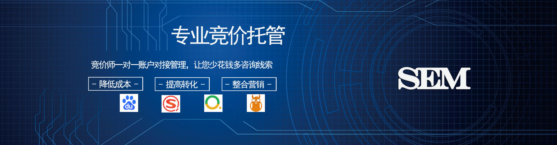 泰来百度竞价赚钱