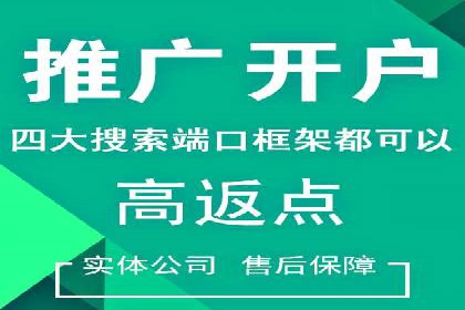 百度推广在医疗行业的应用及挑战
